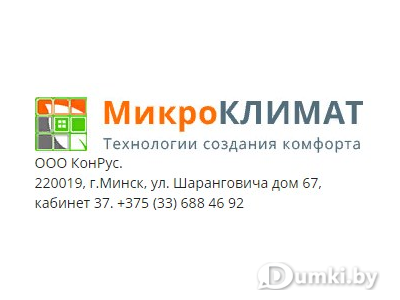 Фото компании