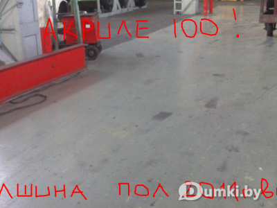 Фото компании