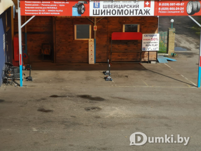 Фото компании