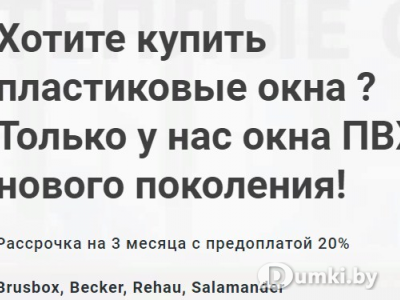 Фото компании