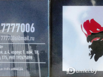 Фото компании