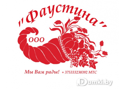 Фото компании