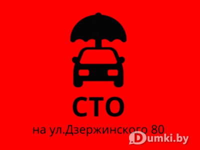 Фото компании