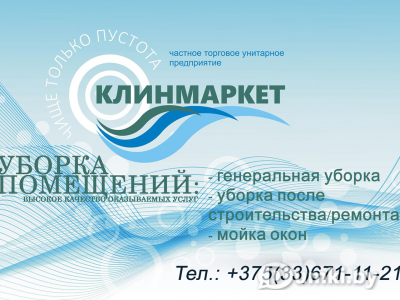 Фото компании