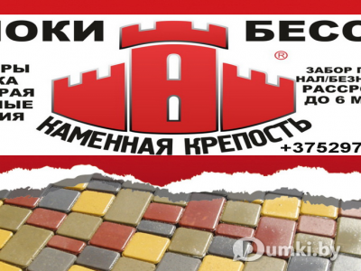 Фото компании