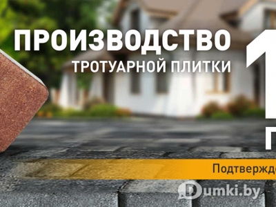 Фото компании