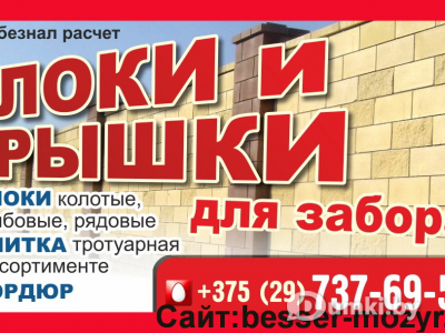 Фото компании