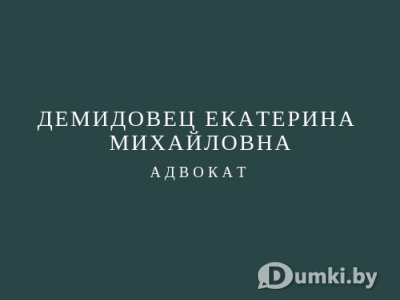 Фото компании