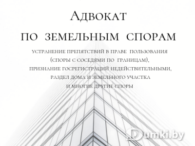 Фото компании