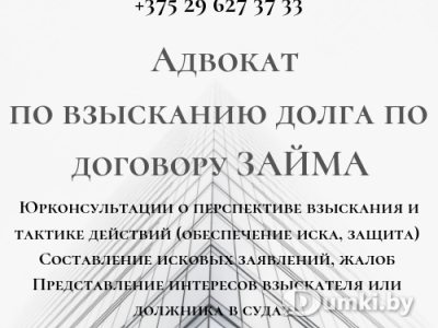 Фото компании