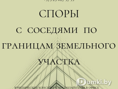 Фото компании