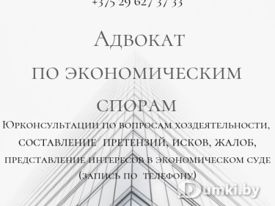 Фото компании