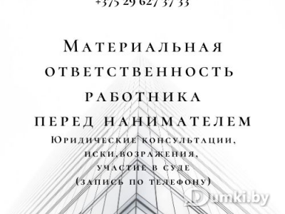 Фото компании