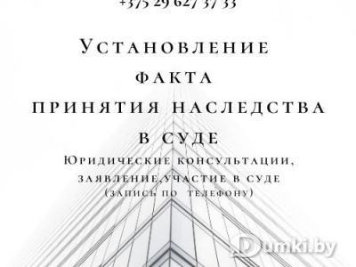 Фото компании