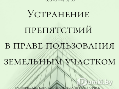 Фото компании
