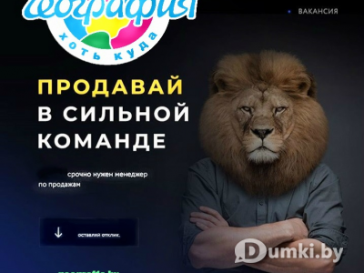 Фото компании