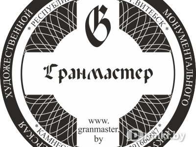 Фото компании