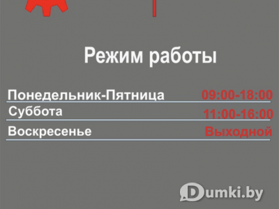 Фото компании