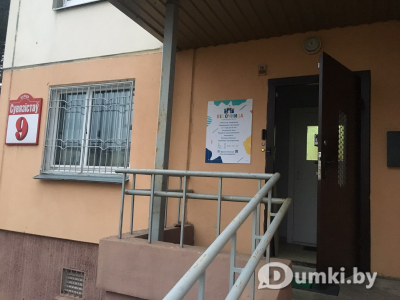 Фото компании