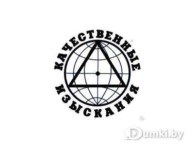 Фото компании