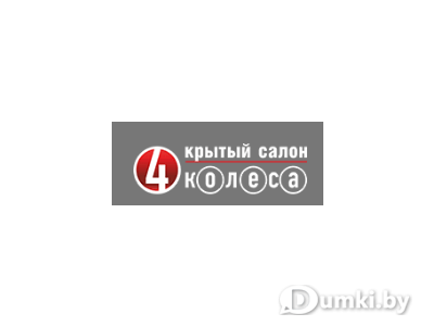 Фото компании