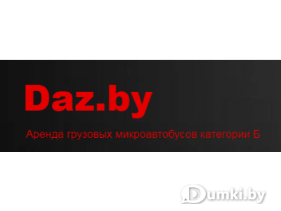 Фото компании