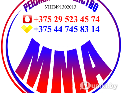 Фото компании