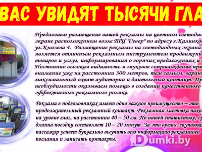 Фото компании