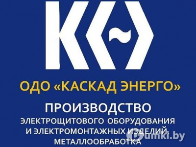 Фото компании