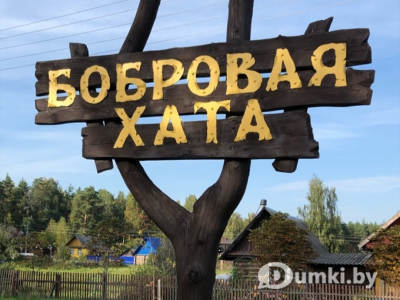 Фото компании