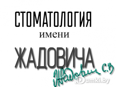 Фото компании