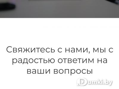 Фото компании