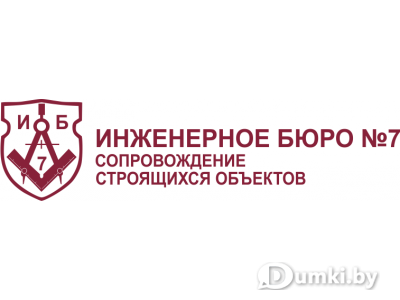 Фото компании