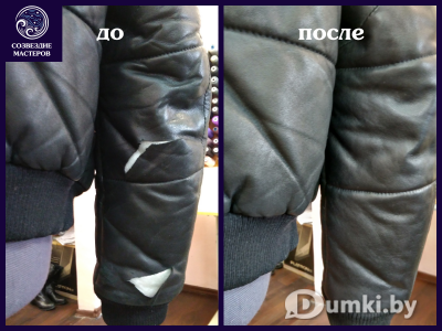 Фото компании