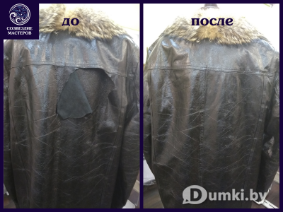 Фото компании