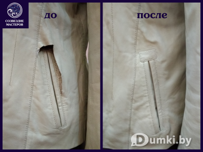 Фото компании