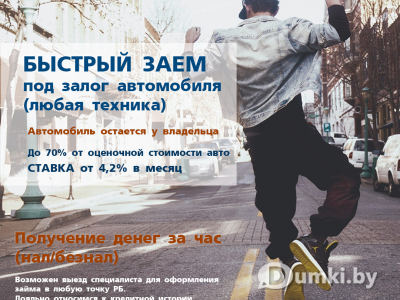 Фото компании