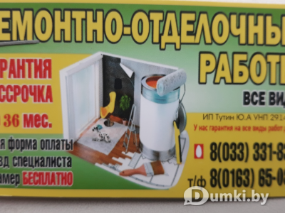 Фото компании