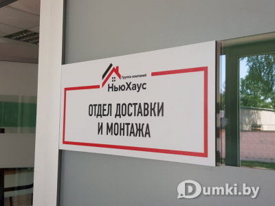 Фото компании