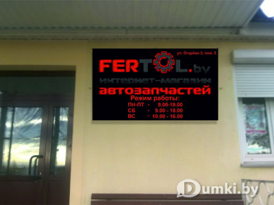 Фото компании