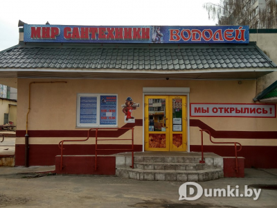 Фото компании