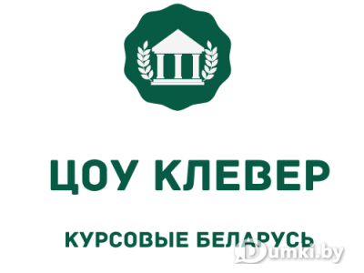 Фото компании