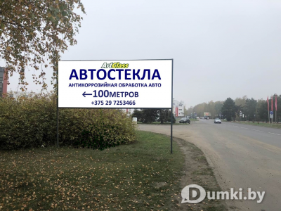 Фото компании