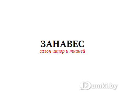 Фото компании