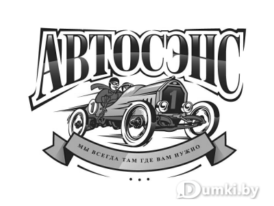 Фото компании