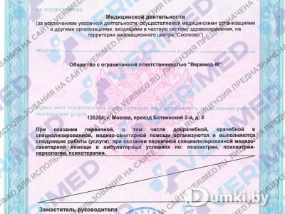 Фото компании