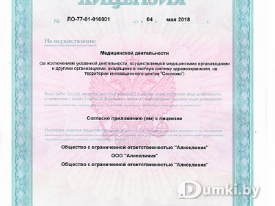 Фото компании