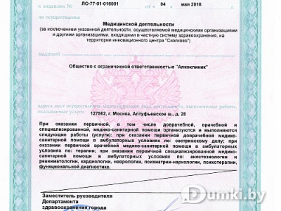 Фото компании