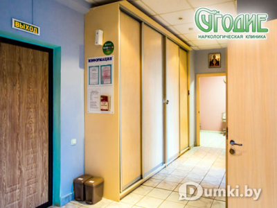 Фото компании