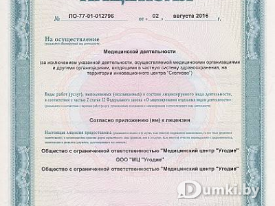 Фото компании